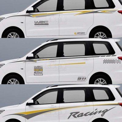 五菱宏光車(chē)貼拉花車(chē)身腰線(xiàn)貼紙彩條改裝汽車(chē)裝飾貼