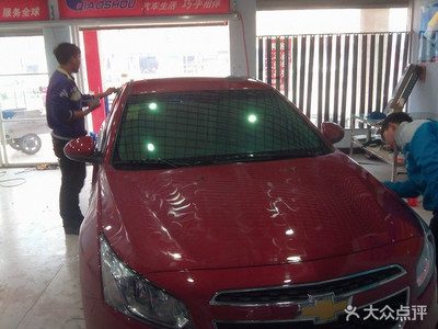 【億達(dá)汽車(chē)裝飾團(tuán)購(gòu)】