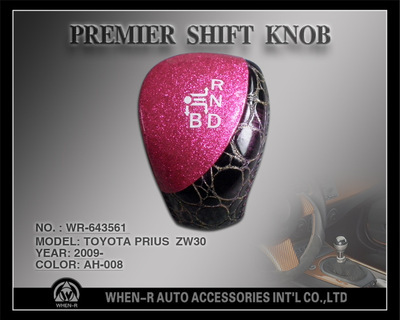 【汽車(chē)用品-排檔頭】?jī)r(jià)格,廠家,圖片,其他內(nèi)飾用品,大器汽車(chē)裝飾有限公司