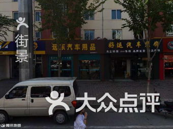 團購,地址,電話,營業(yè)時間