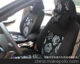 【東莞市車飾屋汽車用品】價(jià)格,廠家,圖片,座墊,阜南縣車仕寶汽車座墊廠 -
